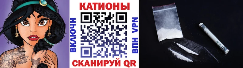 Как найти закладки Армянск Конопля  Cocaine  ГАШИШ  Меф 