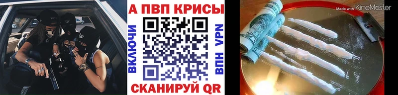 А ПВП крисы CK  Армянск 