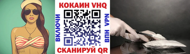 купить наркоту  Армянск  КОКАИН Эквадор 