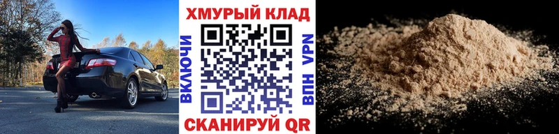 это формула  Армянск  Героин белый  купить наркотик 