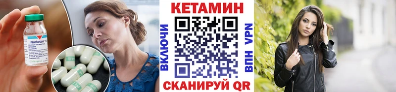 площадка Telegram  Армянск  Кетамин VHQ  цены наркотик 
