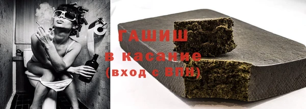 гашик Аркадак