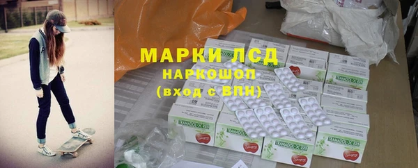 кристаллы Армянск