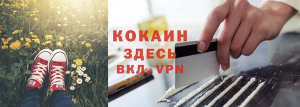 мефедрон Арсеньев