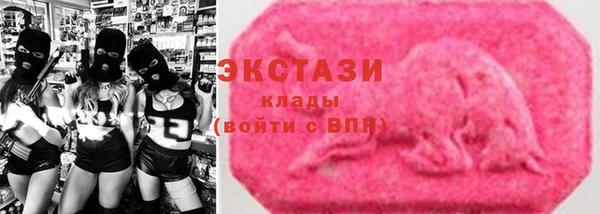 мефедрон Арсеньев