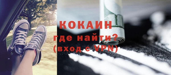 кристаллы Армянск