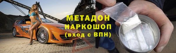 мефедрон Арсеньев