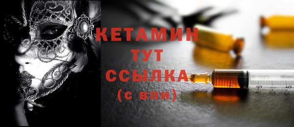 кристаллы Армянск