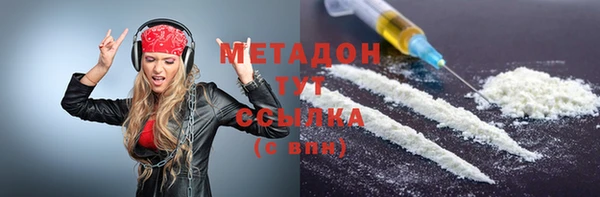 кристаллы Армянск