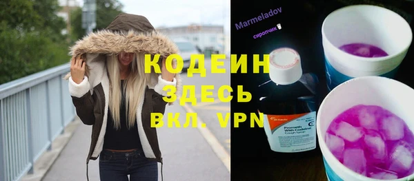 кристаллы Армянск
