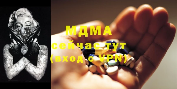 мефедрон Арсеньев