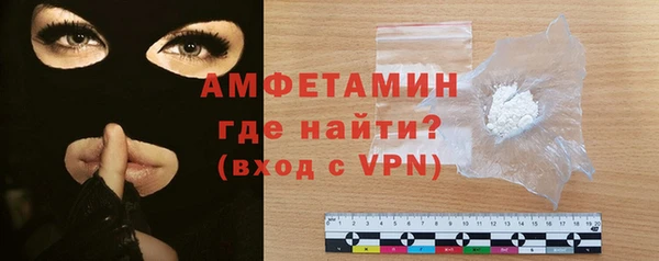 мефедрон Арсеньев