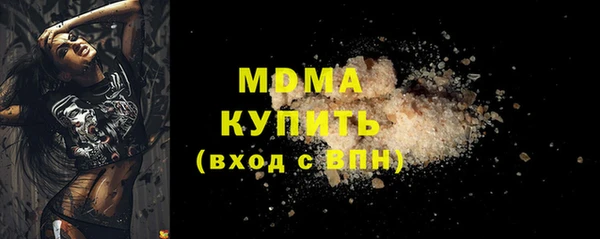 мефедрон Арсеньев