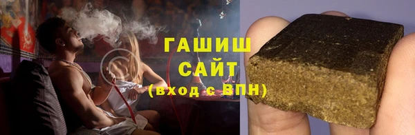 мефедрон Арсеньев