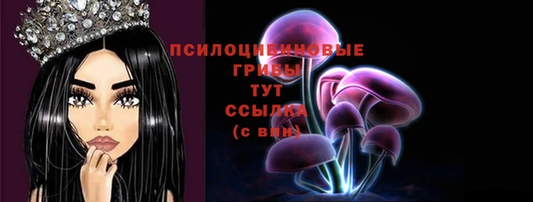 кристаллы Армянск