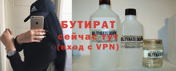 кристаллы Армянск