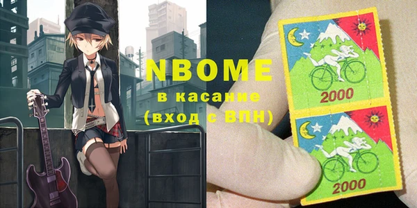 мефедрон Арсеньев