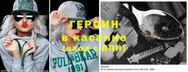 мефедрон Арсеньев