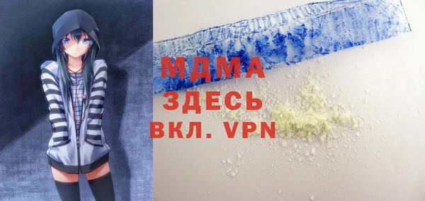 кристаллы Армянск