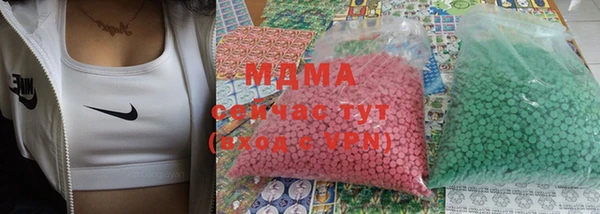 мефедрон Арсеньев