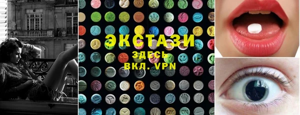 кристаллы Армянск