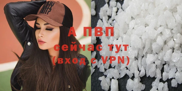 кристаллы Армянск