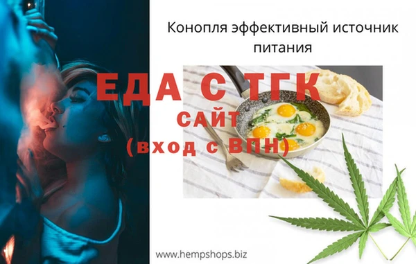 мефедрон Арсеньев