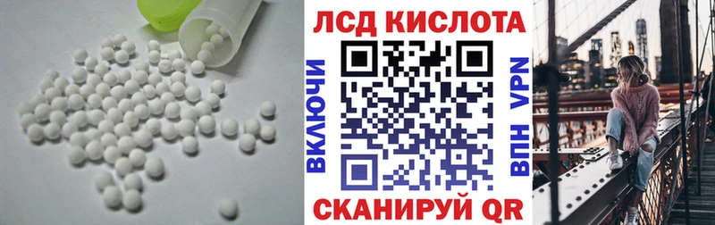 Лсд 25 экстази кислота Армянск