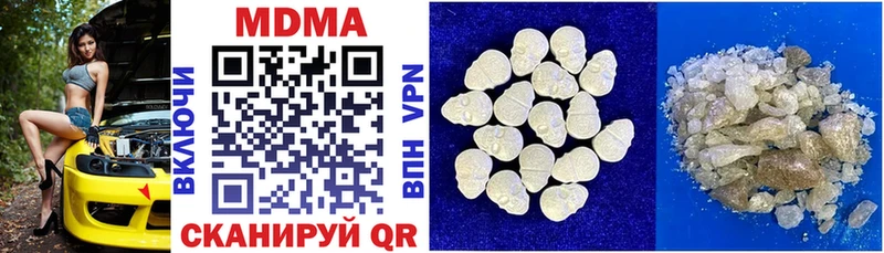 MDMA Molly Армянск