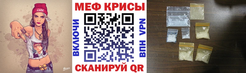 Мефедрон mephedrone  Армянск 