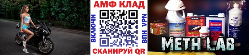 МЕТАМФЕТАМИН Декстрометамфетамин 99.9% Армянск